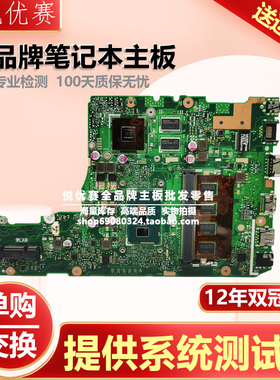 华硕X321JP X302UA/LJ UX550GEX UX510UXK UX410UFR UX331UAL主板