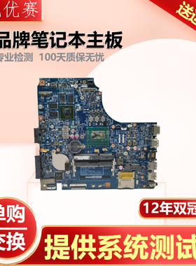 华硕SV41J X450JN X450JF A450J K450J W50J FX50J X550JX/JD主板