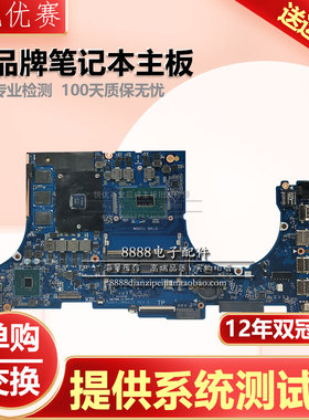 华硕FX80G ZX53V VD GE 503V GM FX86F/73V GL553V 60V 63V主板VW