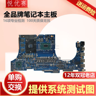 华硕FX80G ZX53V FX86F 503V GL553V 63V主板VW 60V 73V