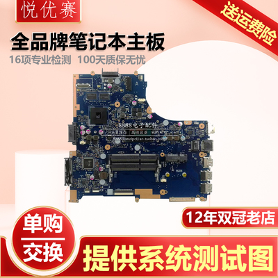 华硕A751LLXLJYIPU551JA主板