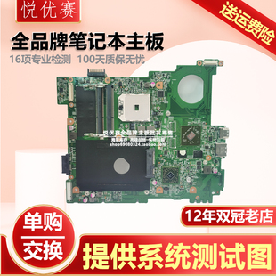 M5110 10246 HD6470M 戴尔 主板 AMD INSPIRON 48.4IE04 DELL