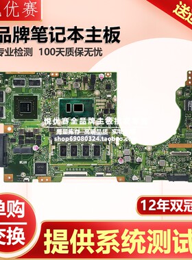 华硕ASUS K501LB  A501L V505L K501UQ A501UW K501UX U5000主板