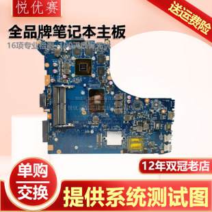 UX501J N501JW GL552JX华硕ZX50V G551VX主板N551JM FX60