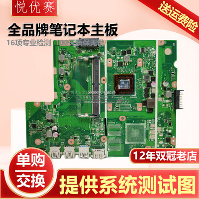 Asus/华硕主板X540BX540MK540B