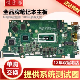 CPU主板 Lenovo 13IML S340 H951P Ideapad 16G 联想