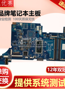 HP/惠普TPN-C139 15-DW 15S-DU主板LA-H323P LA-H328P L51992-601