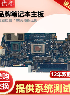 华硕灵耀13/14 BX325 U4700J/E UX425J/IA UX425A UX325EA主板