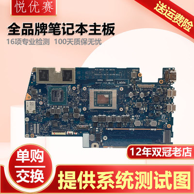 华硕主板BX325U4700J/EUX425J