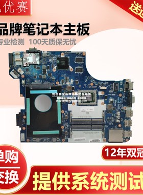 联想 NM-A631 Lenovo ThinkPad E565 CPU A6-8500 A10-8700P主板