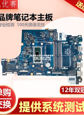 戴尔/DELL/Vostro14 3480 15 3580 17 3780 3583（LA-G712P）主板
