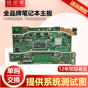 Y4100FA X409FB FL8700J 华硕 V5000J X509F V4050F 主板 FL8700F