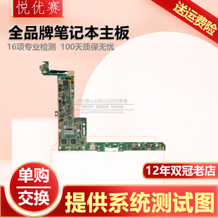 华硕 变形本 T305CA T304UA T300FA T302CHI Q302UQK T303UA 主板