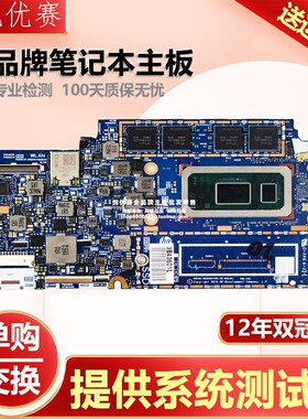 惠普HSN-I32C Elite Dragonfly 14 CB 6050A3074401 L74106主板HP