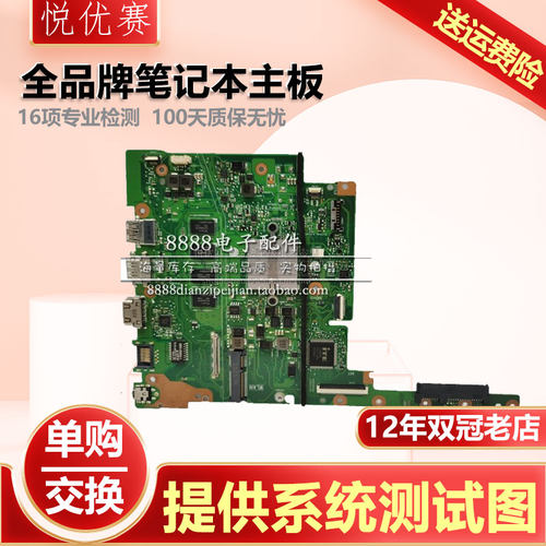 华硕主板E502SSAE402M