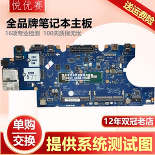 i7主板 5000 E5550 Vostro 5550 戴尔 A913P DELL