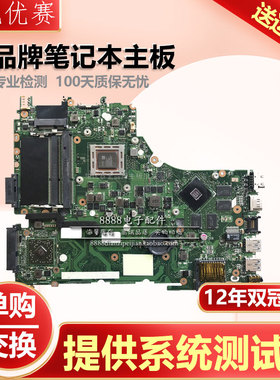 K550D华硕X550D X750DP K555Z X555ZA X550ZE VM590Z X505B主板BP