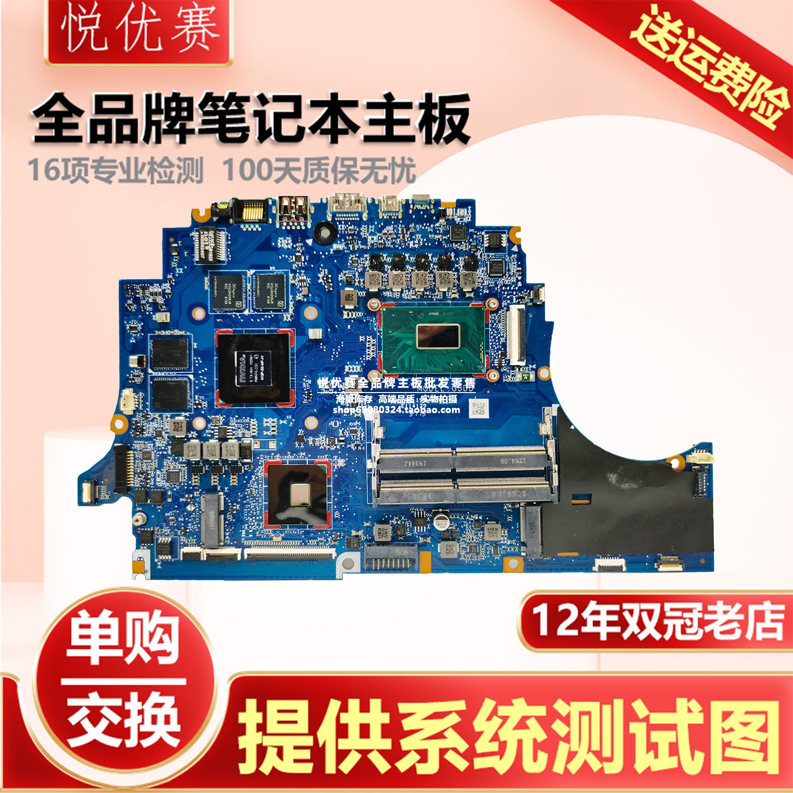 惠普笔记本单购维修回收交换寄修