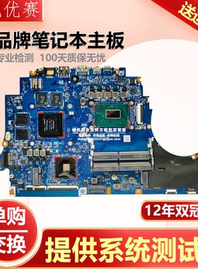 惠普 HP暗影精灵 4 5 TPN-Q211 OMEN 15-DC G3DD DAG3DDMB8C0主板