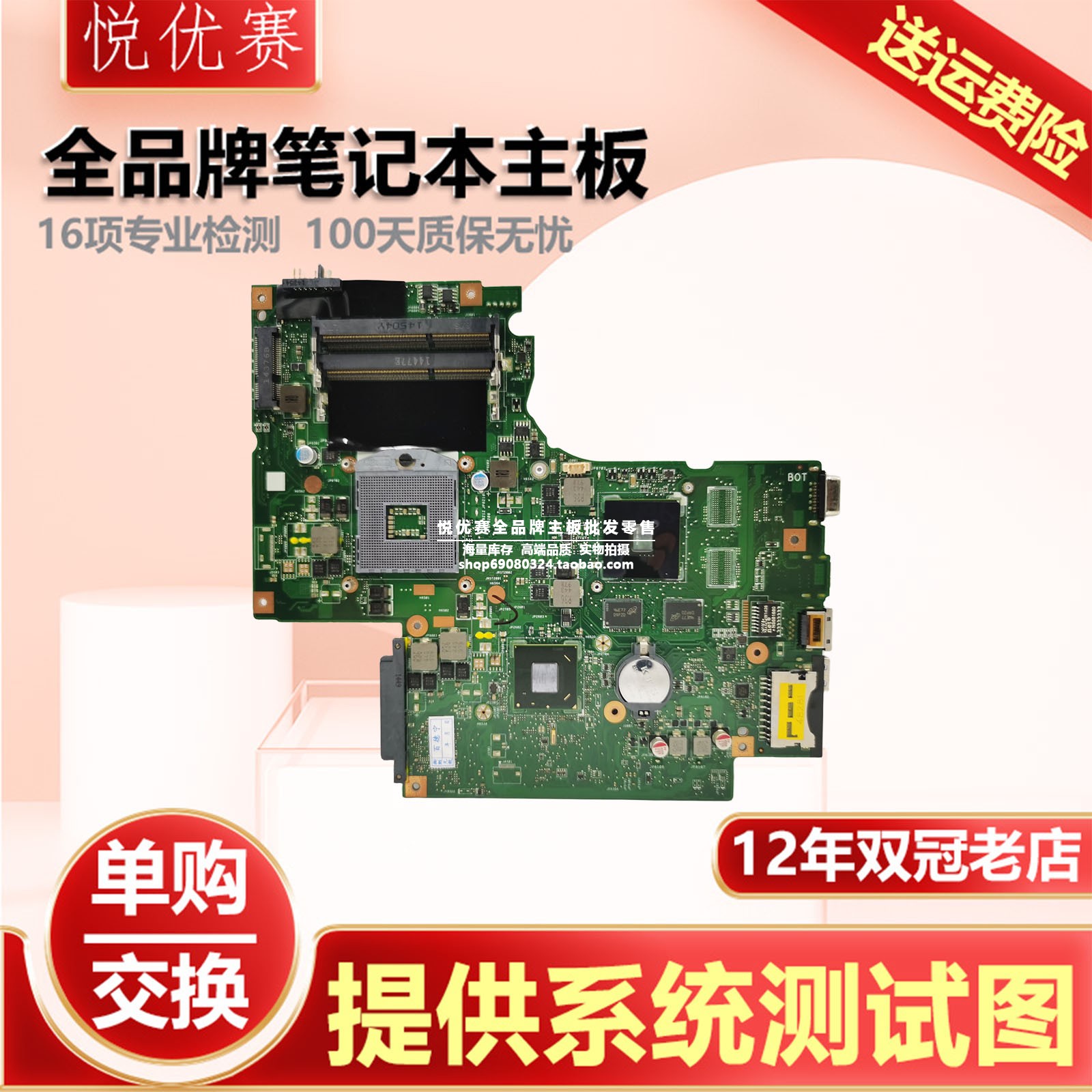 联想笔记本单购维修回收交换寄修