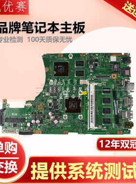 华硕X456UF VM591U F556U A556U K556U A456UQ UV UX 笔记本主板