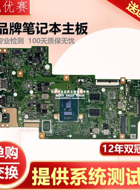 华硕L410KA E406S E406N L510K L406NA E510KA E410KA E510MA主板