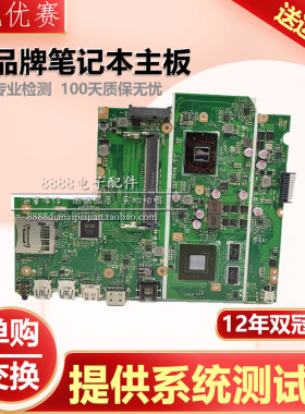 A541N华硕X441N K/X541N/SC F/A441NC X751NA BA MA UR主板X705NC