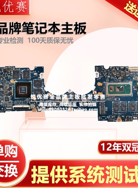 华硕ZenBook Pro 14 U3600F UX334 UX450  UX450FDX UX450FD 主板