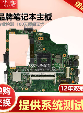 全新 华硕 K43SA A43S 笔记本主板 HM65 插 HD6370显卡板 