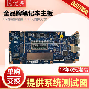 华硕 ASUS UX425JA/UX325JA X431FAC/UX431FA/FN/FLC X403FA 主板
