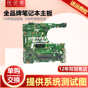 15341 现货主板 Inspiron 原装 31T2G 3568 3567 戴尔 Dell