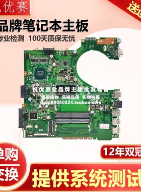 华硕/ASUS PE453U PX453 PRO453U P453UJ  P453UA P2438U 主板