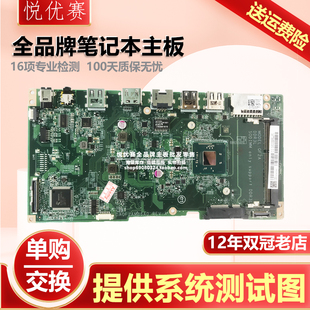 One 3043 原装 N3540 AllIn 一体机主板DAQF2AMB6A0 N3530 戴尔