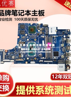 戴尔/DELL 5537 3537 LA-9981P LA-K033P 15 3501 3400 3500 主板