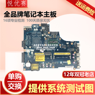 9982P F116P 3537 单购 F115P 5537 3590 DELL戴尔 3490