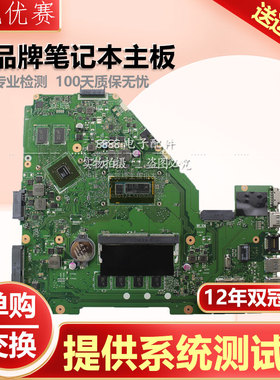 ASUS/华硕A550L X550LC X550L Y581L X550LD W581L主板 全新单购