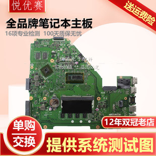 ASUS/华硕A550L X550LC X550L Y581L X550LD W581L主板 全新单购