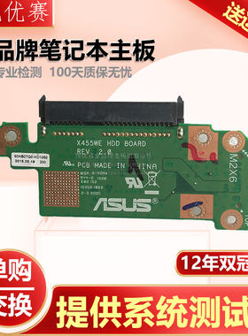 华硕硬盘X455LDX455LJX455LF