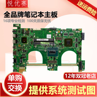 华硕V4G显卡GTX750MN550JV主板