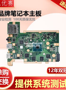 华硕C202CA C223NA C300M C300SA C300CA C302C C423NA C523N主板
