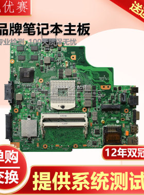 华硕G N46JV A X K45U K53 LA-7322P LA-7326 R73T E2001215B主板