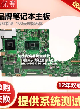 华硕U5000U V505L A501U K501UB K501UW/UX/UQ K501LB K501LX主板