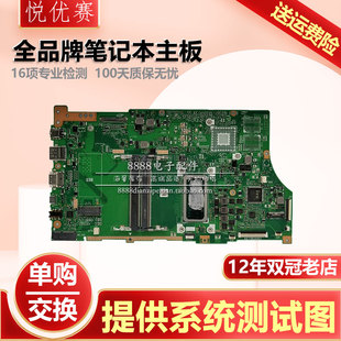 华硕 PN40 x532JP主板Q X301U S333J X501U P1440F V4100 V241I