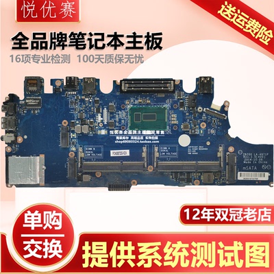 戴尔笔记本单购维修回收交换寄修