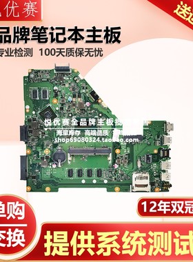 华硕/ASUS W518L F550LA A550L Y581L X552L X550LD/LN R510L主板