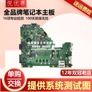 F550LA A550L ASUS R510L主板 X550LD W518L X552L 华硕 Y581L