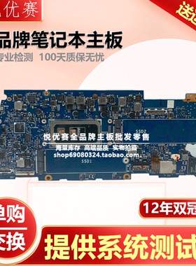 华硕ADOL13J S333EA S333J X321EA X321JA UX326F UX325/425E主板