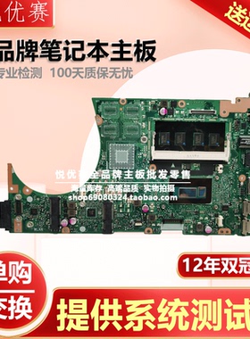 华硕K551L S551LN/LB/LA A56C S46C S550C K56CM K56CA K46CB主板