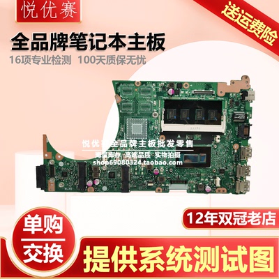 华硕K551LS551LN/LBA56C主板