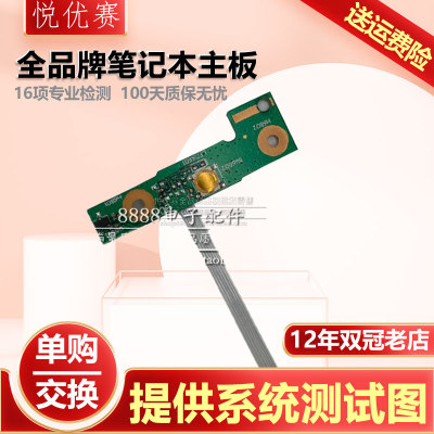 华硕X550CCY581CY581L开关小板